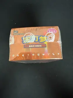 Pokemon TCG S-Chinese Horizon Gem Pack Vol.3 CBB3C Booster Box Sealed - Image 5