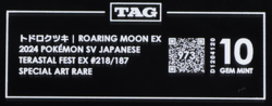 2024 Pokemon Terastal Festival Japanese 218/187 Roaring Moon EX SAR TAG 10 (973) - Image 3
