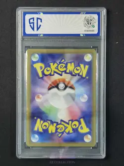 2023 Pokemon TCG Japanese Tinkatuff sv2D 077/071 AR Clay Burst Holo #0023 SC 10 - Image 2