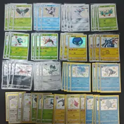 79*Lot Pokemon TCG Chinese S Kartana/Galarian Mr. Mime/Rotom/Guzzlord #31 KB72 - Image 1