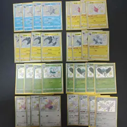 79*Lot Pokemon TCG Chinese S Kartana/Galarian Mr. Mime/Rotom/Guzzlord #31 KB72 - Image 2