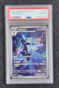 PSA 10 Pokemon Ceruledge Art Rare 2025 15 07/07 Gem Pack Vol.3 S.Chinese - Image 1