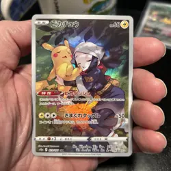 2022 Pokemon Pikachu 073/071 CHR Dark Phantasma S10a Japanese - Image 2