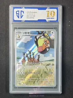 2023 Pokemon TCG Japanese Farigiraf sv2D 083/071 AR Clay Burst Holo #9998 SC 10 - Image 1