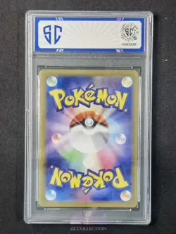 2023 Pokemon TCG Japanese Farigiraf sv2D 083/071 AR Clay Burst Holo #9998 SC 10 - Image 2