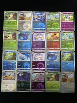 2025 PTCG Pokemon S-Chinese CBB2C Glaceon Leafeon 0906/15 MasterBall Lot*20 yo8 - Image 1