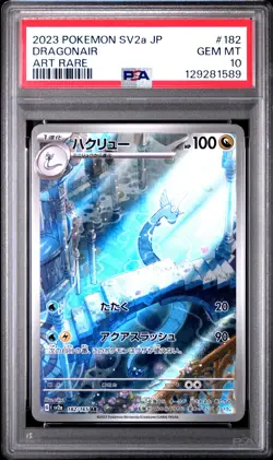 2023 POKEMON JPN SV2A-POKEMON 151 ART RARE #182 DRAGONAIR PSA 10 - Image 1
