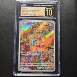 2023 Pokemon SV2p Snow Hazard Bramblin 072/071 Art Rare Holo CGC 10 Japanese - Image 1