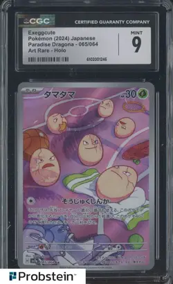 2024 Pokemon Japanese Paradise Dragona Art Rare #065 Exeggcute CGC 9 MINT - Image 1