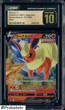 2021 Pokemon Japanese Eevee Heroes #011 Flareon V CGC 10 PRISTINE - Image 1