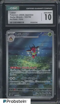 2024 Pokemon Japanese Stellar Miracle Art Rare #103 Ledian CGC 10 GEM MINT - Image 1