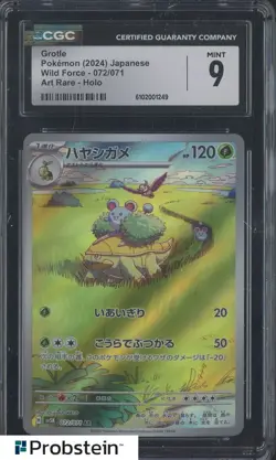 2024 Pokemon Japanese Wild Force Art Rare #072 Grotle CGC 9 MINT - Image 1