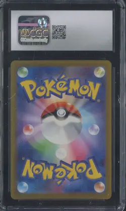 2024 Pokemon Japanese Wild Force Art Rare #072 Grotle CGC 9 MINT - Image 2