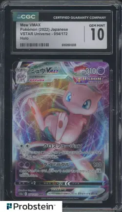 2022 Pokemon Japanese VSTAR Universe #054 Mew VMAX CGC 10 GEM MINT - Image 1