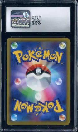 2022 Pokemon Japanese Star Birth #015 Charizard VSTAR CGC 9 MINT - Image 2