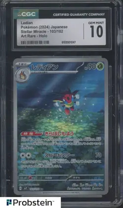 2024 Pokemon Japanese Stellar Miracle Art Rare #103 Ledian CGC 10 GEM MINT - Image 1