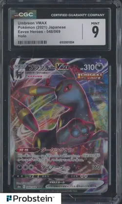 2021 Pokemon Japanese Eevee Heroes #048 Umbreon VMAX CGC 9 MINT - Image 1