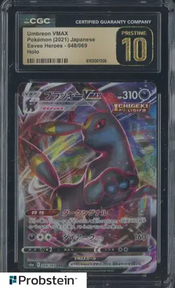 2021 Pokemon Japanese Eevee Heroes #048 Umbreon VMAX CGC 10 PRISTINE - Image 1