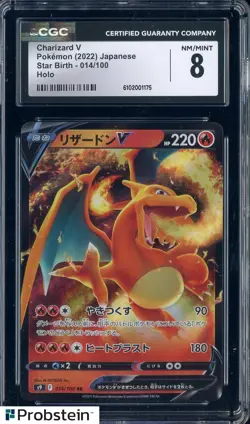 2022 Pokemon Japanese Star Birth #014 Charizard V CGC 8 NM-MT - Image 1