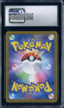 2022 Pokemon Japanese Star Birth #014 Charizard V CGC 8 NM-MT - Image 2