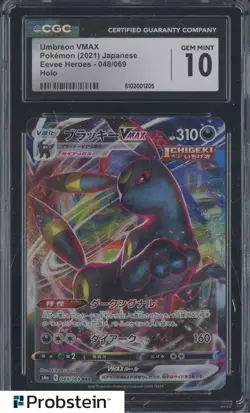 2021 Pokemon Japanese Eevee Heroes #048 Umbreon VMAX CGC 10 GEM MINT - Image 1