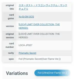 LOCH] Yugioh Stardust Full Art overframe LIMIT OVER COLLECTION -THE HEROEs - Image 2