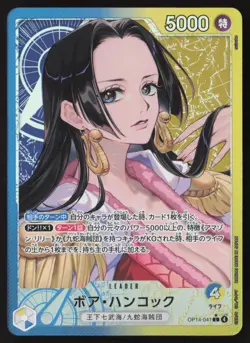 Boa Hancock - Alt Art - OP14-041 L - The Azure Seas Seven - ONE PIECE - Japanese - Image 1