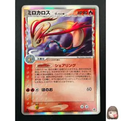 [NM] Milotic Delta Pokemon Card Japanese 013/068 Dragon Frontier 12M15 - Image 1