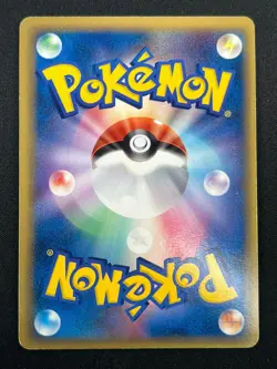 [NM] Milotic Delta Pokemon Card Japanese 013/068 Dragon Frontier 12M15 - Image 3