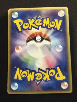 Rocket's Sneasel - 003/P 003P P Promotional Cards Regular (Japanese) - Image 2