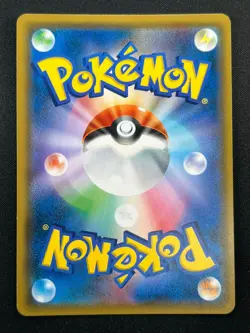 [NM] Latias & Latios GX Pokemon Card Japanese 060/095 SM9 RR TAG TEA 12M10 - Image 3