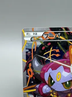 Hoopa 155/XY-P Movie Promo Japanese pokemon card Holo 2015 MP - Image 3