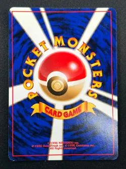 [LP] The Rocket's Trap Pokemon Card Japanese Trainer Vintage Holo 12M5 - Image 3
