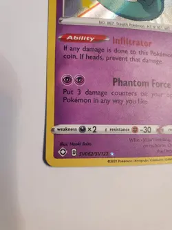 Dragapult - SV062/SV122 - Pokemon Shining Fates Sword Shield Shiny Rare Card NM - Image 2