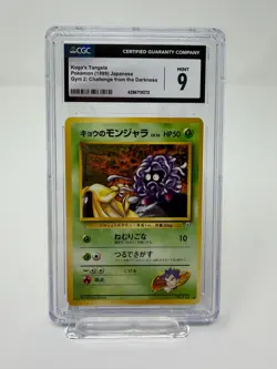 KOGA'S TANGELA #114 psa slab CGC 9 MINT 1999 Pokemon Card - Japanese Gym 2 - Image 1