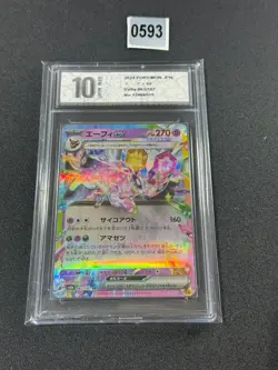 Pokemon Card MENTALI EX ESPEON SV8A 063 / 187 RR JAPANESE Grade 10 - Image 1