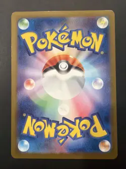 Terrakion Master Ball Reverse Holo 051/086 SV11W White Flare Pokemon Card Japan - Image 2