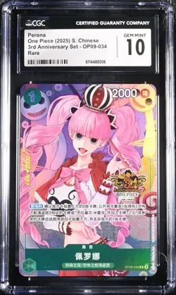 CGC 10 One Piece Card Perona OP09-034 R 3rd Anniversary Chinese Exclusive (8) - Image 1