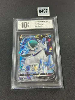 EX/NM Pokemon Cards Ice Rider Calyrex V Super Rare (SR) 072/070 S6H JapaGrade 10 - Image 1