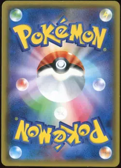 Rough Seas 153/171 Pokemon The Best of XY Japanese Card - Image 2