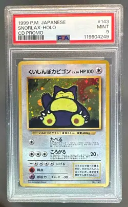 119604249 Snorlax 1999 Pokemon Jungle Japanese #143 CD Promo Holo PSA 9 - Image 1