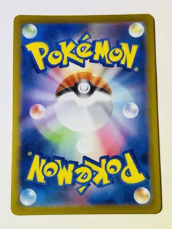 Pokemon Klinklang Art Rare SV11W White Flare 148/086 Holo 150 HP Japanese Card - Image 2