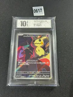 Team Rocket's Mimikyu AR 205/193 MEGA Dream ex M2a Pokemon Card JapaneseGrade 10 - Image 1