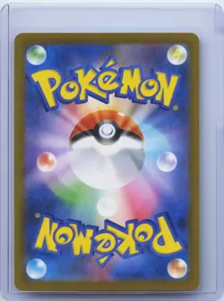 2025 Pokemon JPN Mega Dream Ex M2a 247/193 SAR Iris's Fighting Spirit Holo NM - Image 2