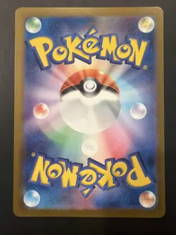 Pokemon TCG Geodude 74/165 Japanese 151 MASTER BALL REVERSE HOLO NM - Image 2