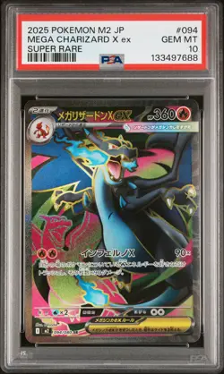 2025 POKEMON JPN M2-INFERNO X SUPER RARE #094 MEGA CHARIZARD X EX PSA 10 - Image 1