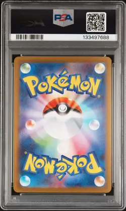 2025 POKEMON JPN M2-INFERNO X SUPER RARE #094 MEGA CHARIZARD X EX PSA 10 - Image 2