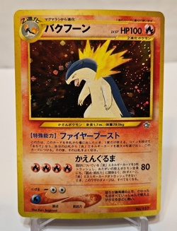 Typhlosion No. 157 Holo Japanese Pokemon Pocket Monsters 1373 - Image 1
