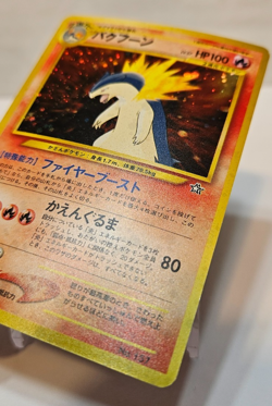 Typhlosion No. 157 Holo Japanese Pokemon Pocket Monsters 1373 - Image 2