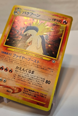 Typhlosion No. 157 Holo Japanese Pokemon Pocket Monsters 1373 - Image 3